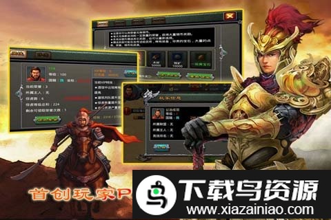 醉江山百度版截图1