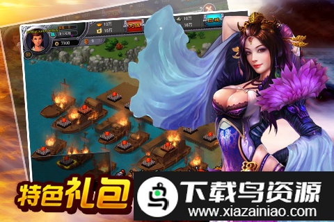 醉江山百度版截图2