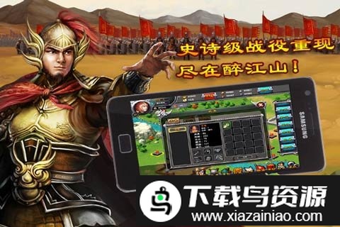 醉江山百度版截图4