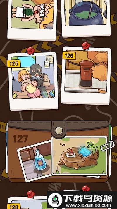 案例大师手机版截图3