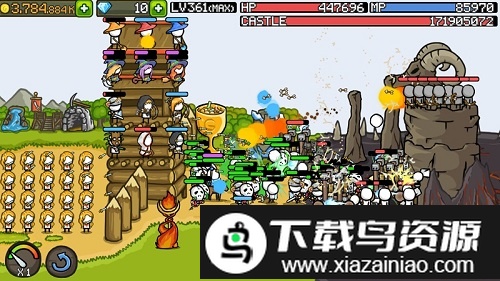 成长城堡1.9.8中文版截图2