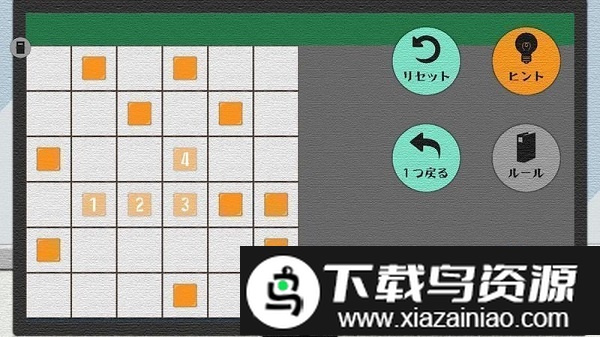 健忘ai游戏截图2