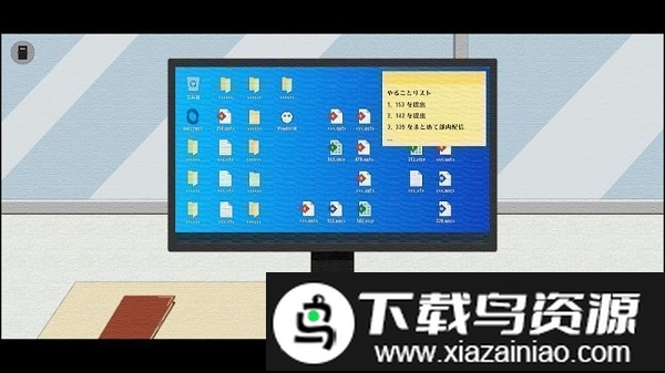 健忘ai游戏截图4