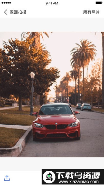 腾顺公估相机app截图2