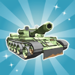 坦克控制3d最新版