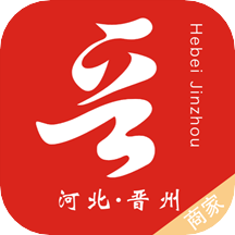 晋州通app商家版