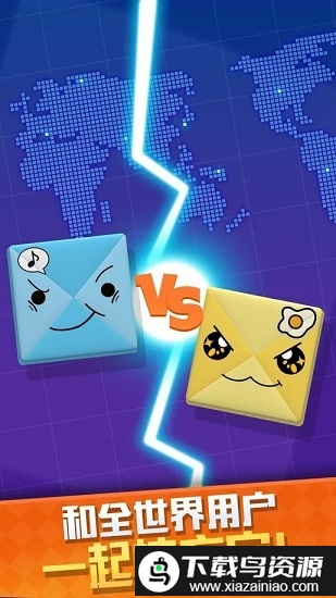 摔方宝红包版截图1