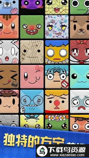 摔方宝红包版截图2