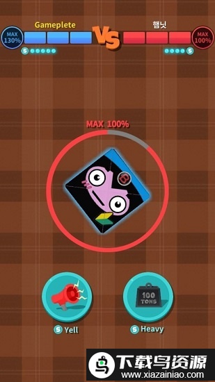 摔方宝红包版截图3