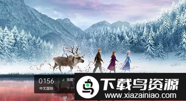 新看电视tv版截图3