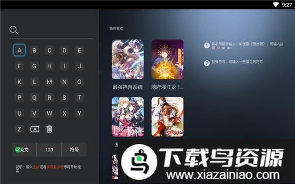 漫画岛tv版最新版本截图1