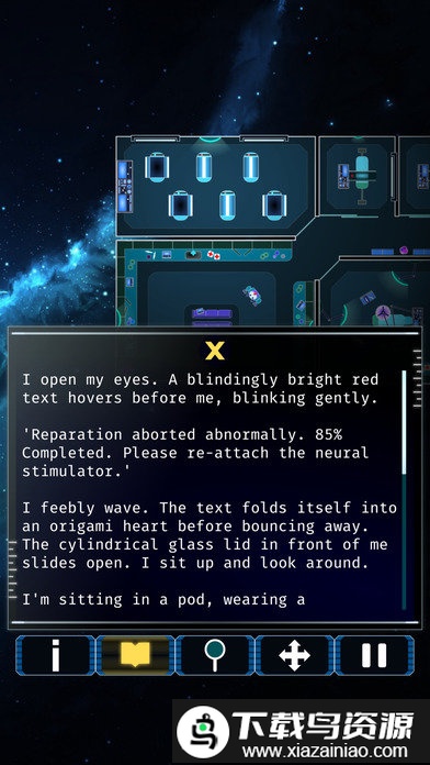 时空之隙游戏截图2