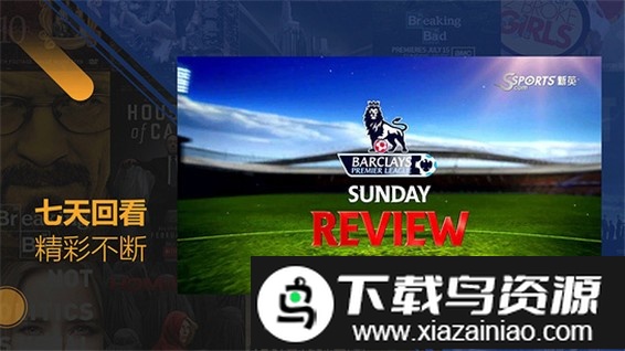 可乐电视app截图1