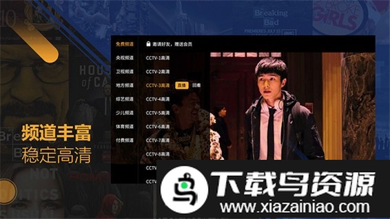 可乐电视app截图2