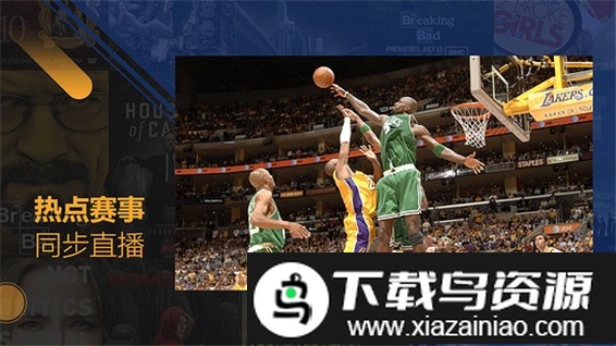 可乐电视app截图3