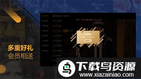 可乐电视app截图4