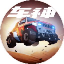 跑跑车神红包版