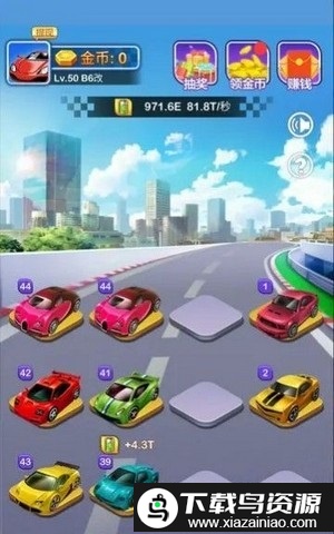 跑跑车神红包版截图2