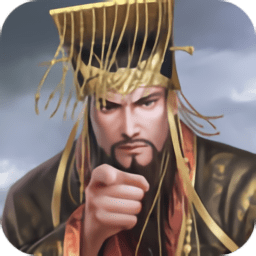 草花客户端朕的江山