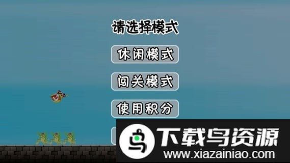 翻滚吧悟空手机版截图1