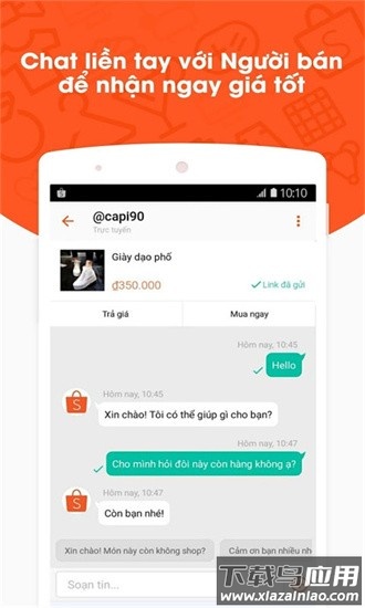 shopee虾皮越南版最新版