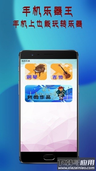 全能电视遥控器手机版