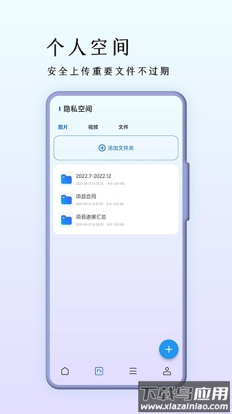 巨象浏览器软件