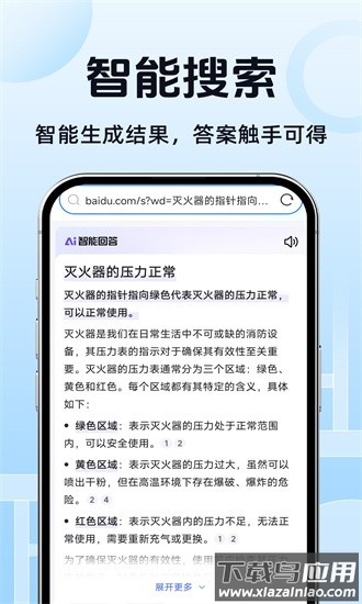 DQ浏览器手机版 dq浏览器app