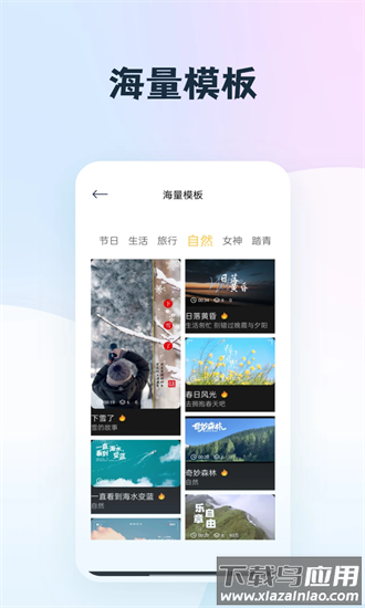 我的相册集最新版