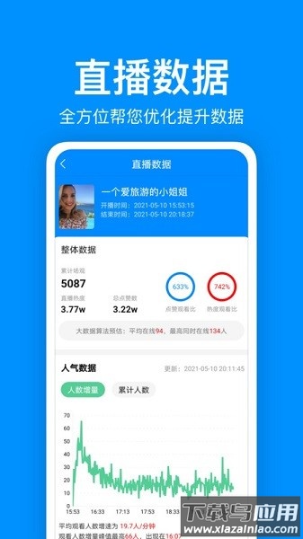 火星土豆官方版 火星土豆官方版