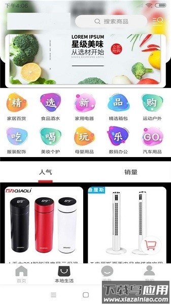 幸福辽宁客户端