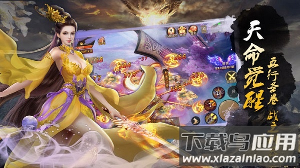 仙梦奇缘悍刀行游戏