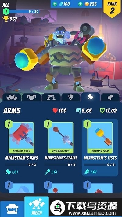 机器本能手游截图1