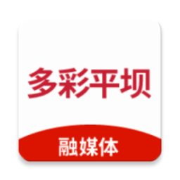 多彩平坝app