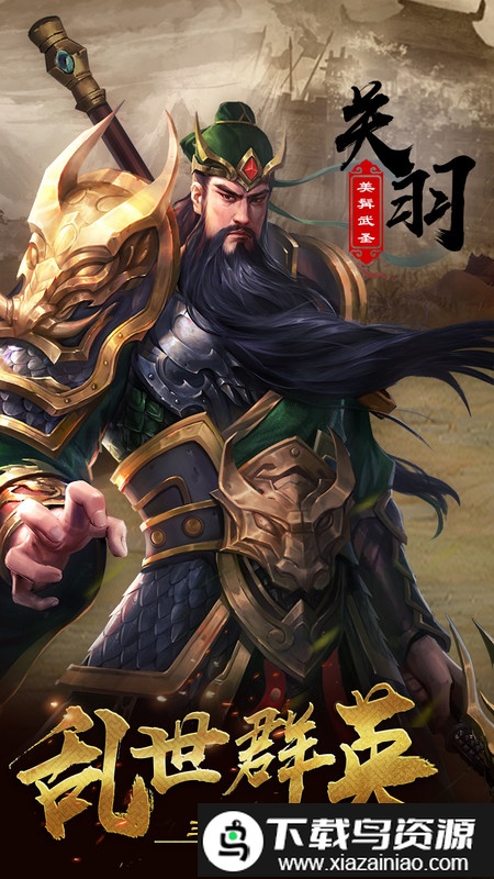 九游版本超级群英传截图2