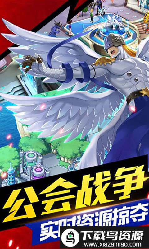 数码宝贝linkz中文版截图2