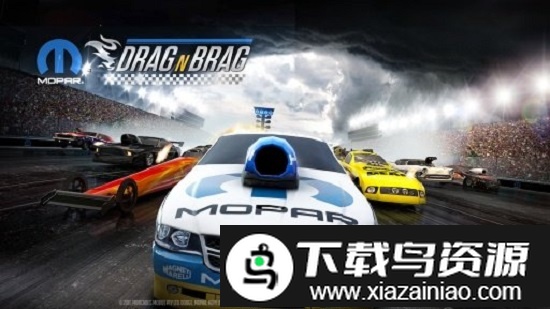 mopar赛车漂移大奖赛游戏截图2