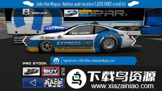 mopar赛车漂移大奖赛游戏截图4
