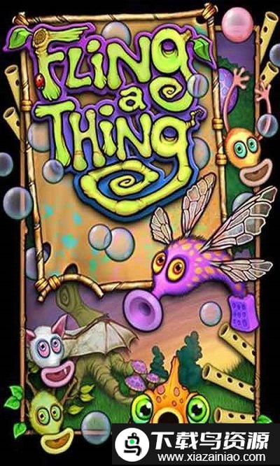 抓东西游戏截图2