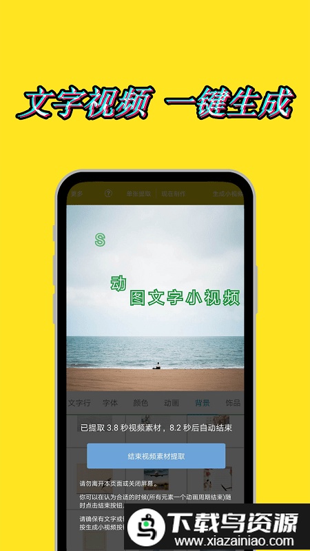 ps视频编辑软件截图2