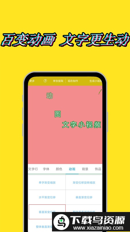 ps视频编辑软件截图4
