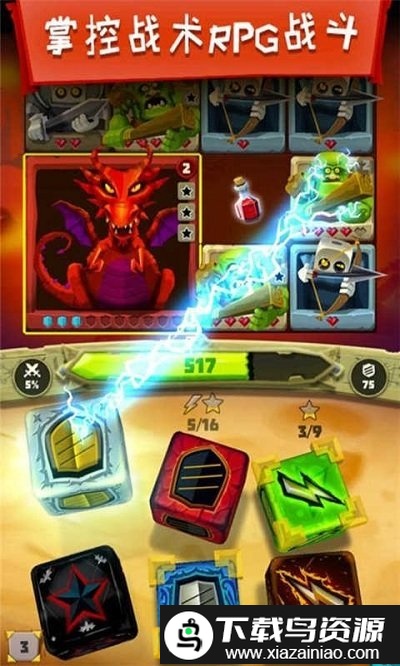 dice hunter手游截图1