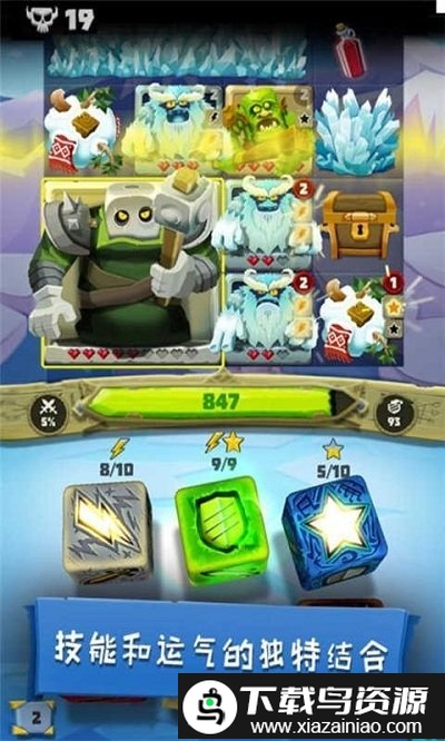 dice hunter手游截图2