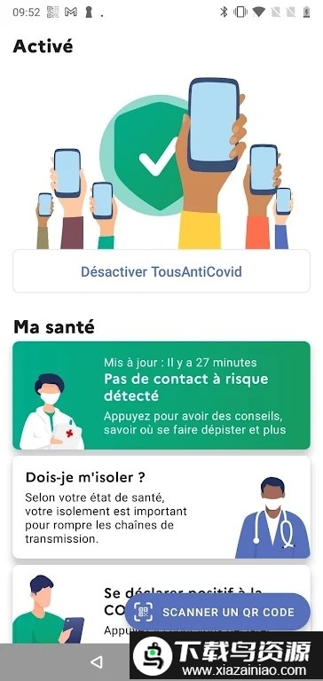 tousanticovid app(法国新冠追踪)截图2