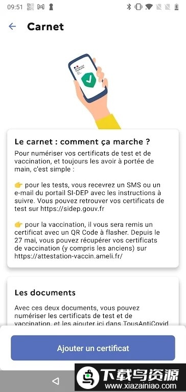 tousanticovid app(法国新冠追踪)截图4