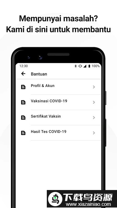 pedulilindungiAPP(印度尼西亚防疫软件)截图2