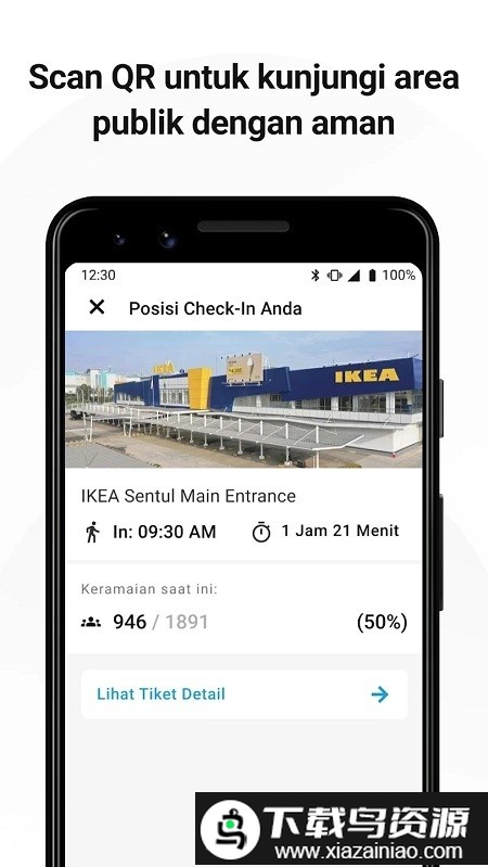 pedulilindungiAPP(印度尼西亚防疫软件)截图3