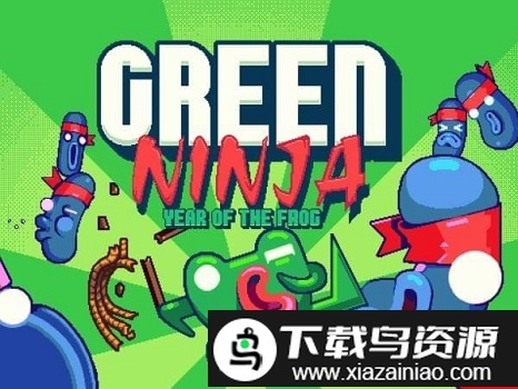 忍者青蛙游戏截图3