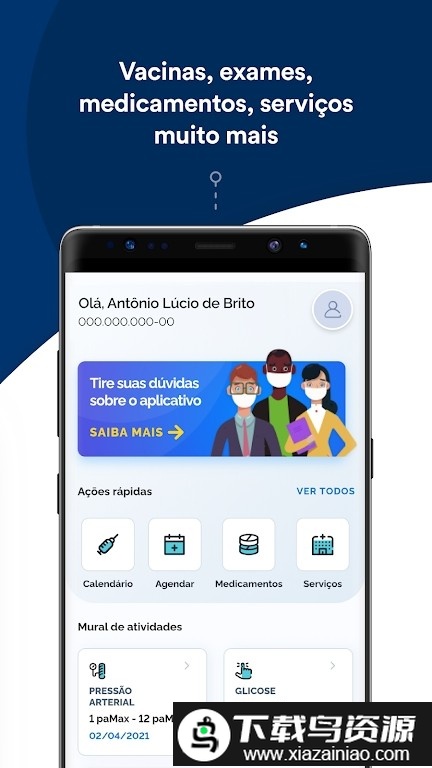 conecte sus app(巴西防疫软件)截图2