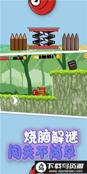 球球吃鸡2游戏截图3